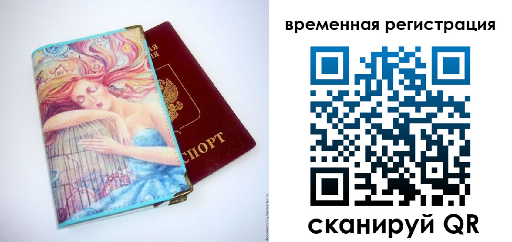 прописка иностранных граждан в Дедовске