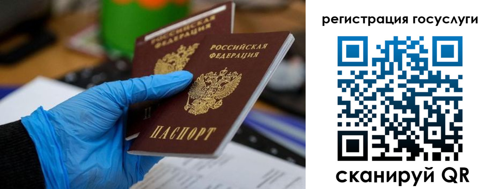 временная регистрация купить в Дедовске