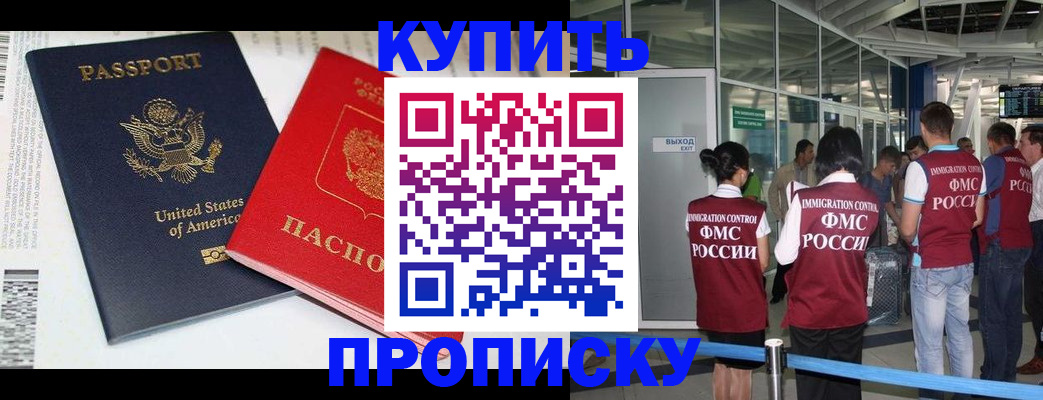 временная регистрация госуслуги в Дедовске